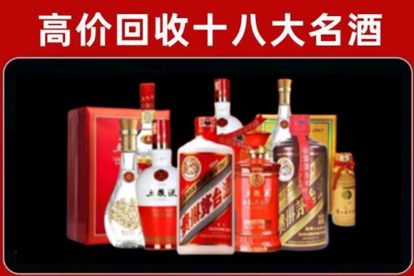 磐石回收老酒